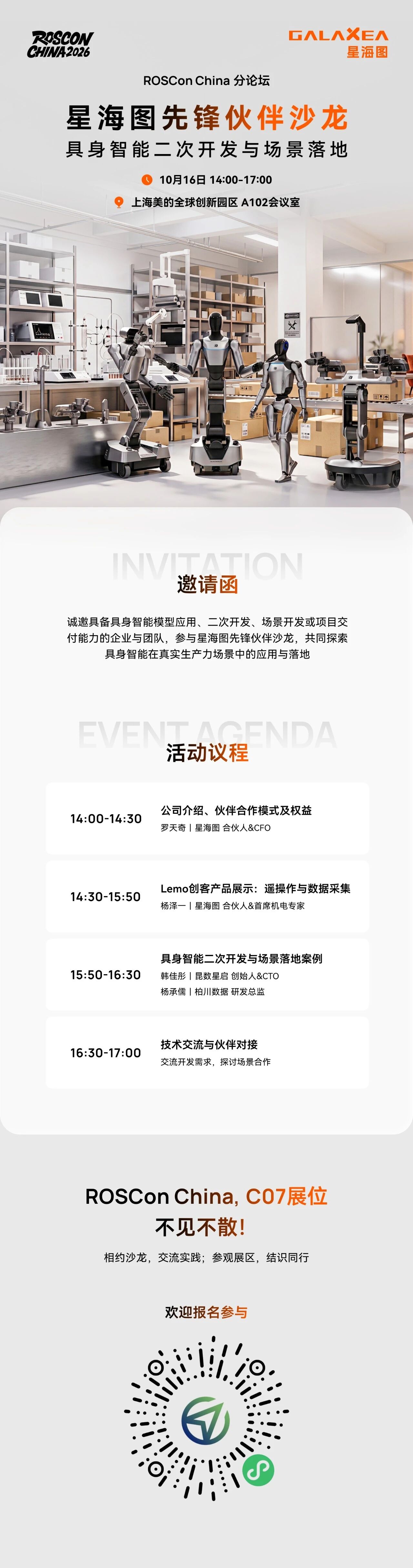 沙龙长图.jpg